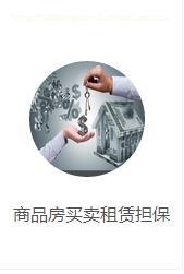 成都法律專家解析 商品房強(qiáng)制執(zhí)行中的強(qiáng)執(zhí)律師商業(yè)服務(wù)——以四川金契律師事務(wù)所為例